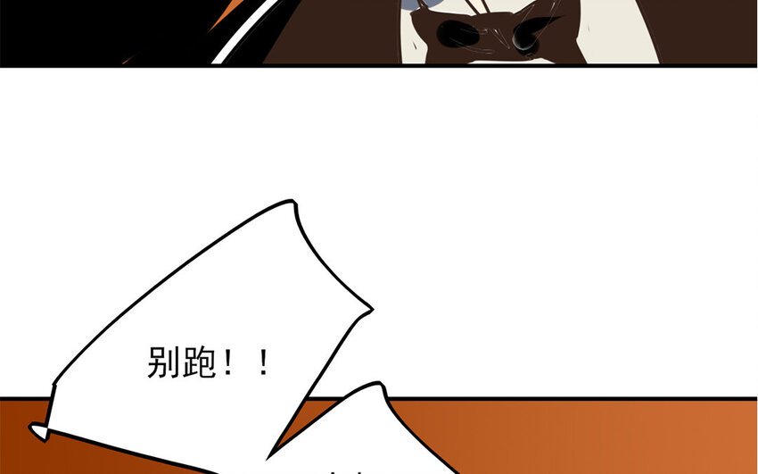 34 第33话 女人的耳语