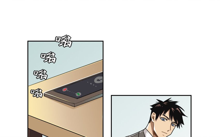 4 第3话 原来是天才！