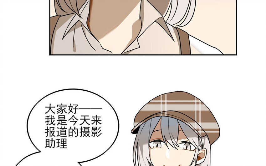 6 第5话 是同类的气息！