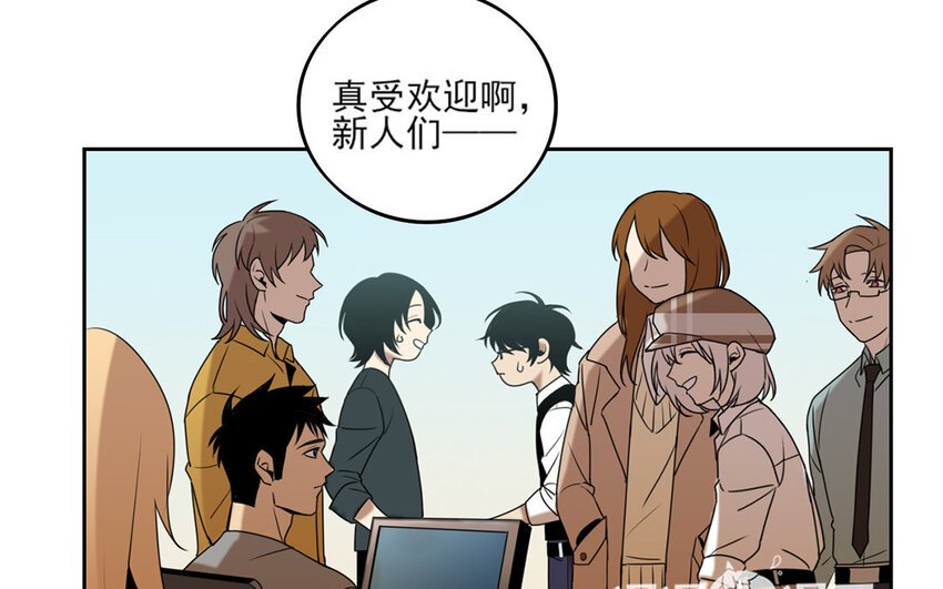 7 第6话 莫名的敌意