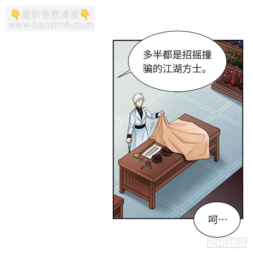 第十七回