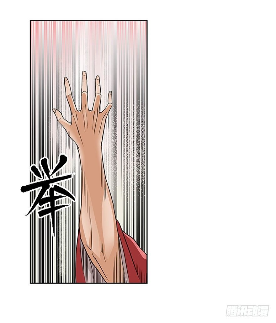 第三十回