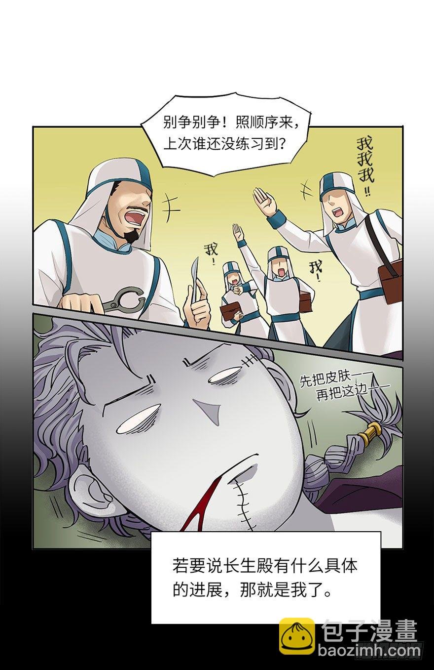 第五回