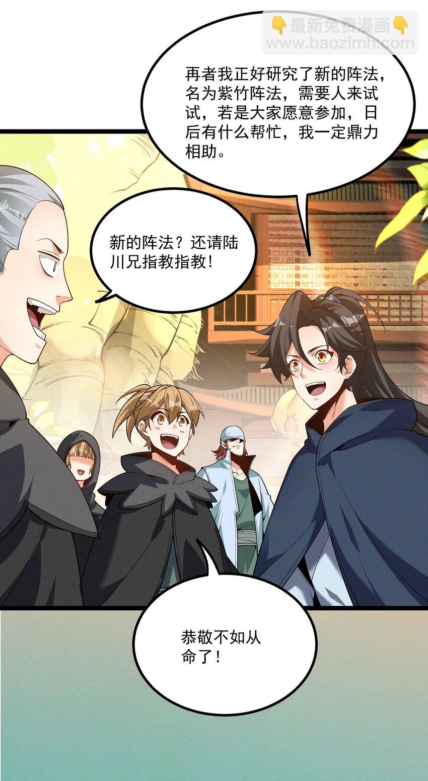 011 守擂战开启！