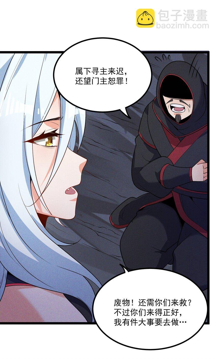 012 你是哪根葱？