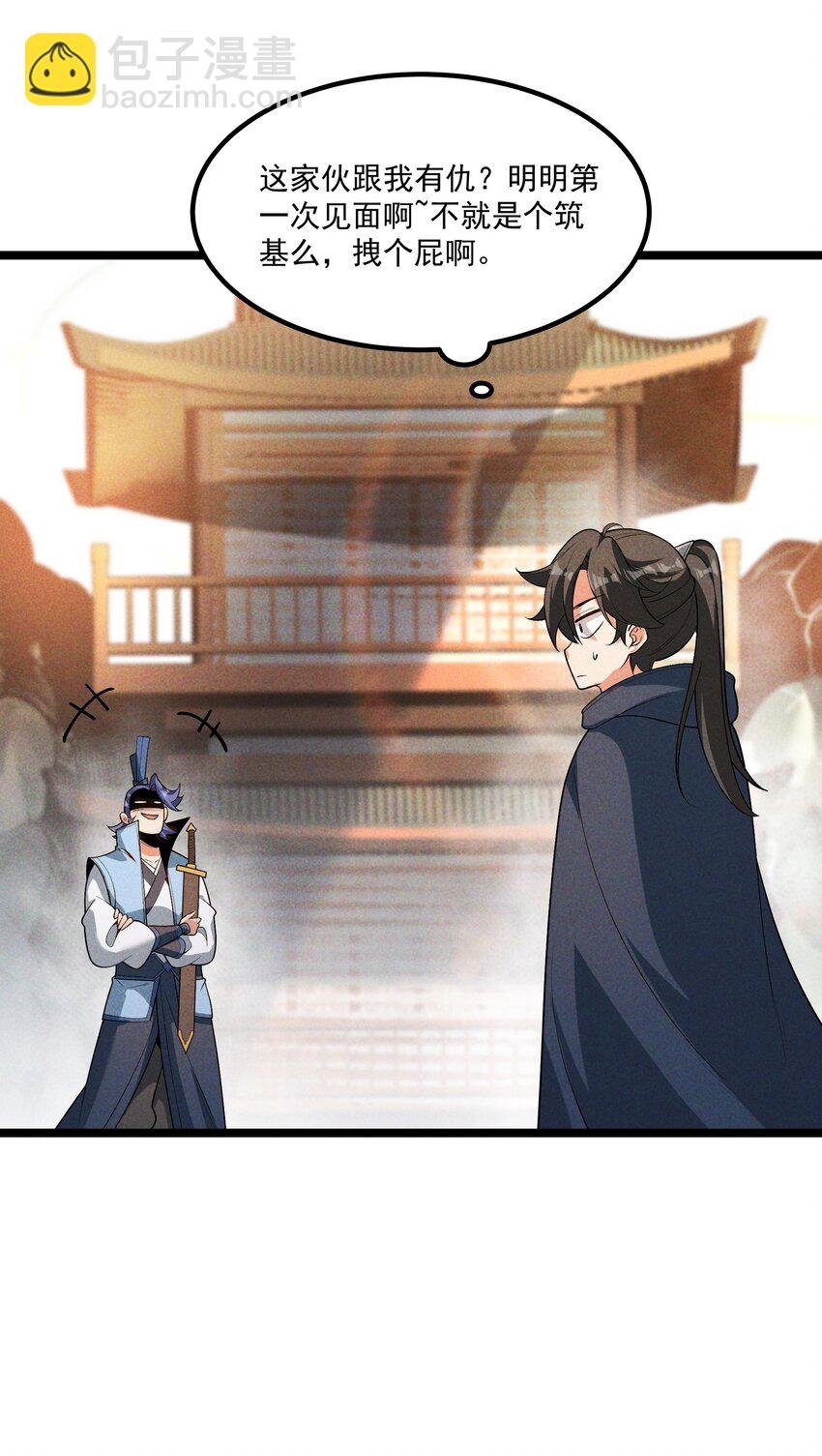 012 你是哪根葱？