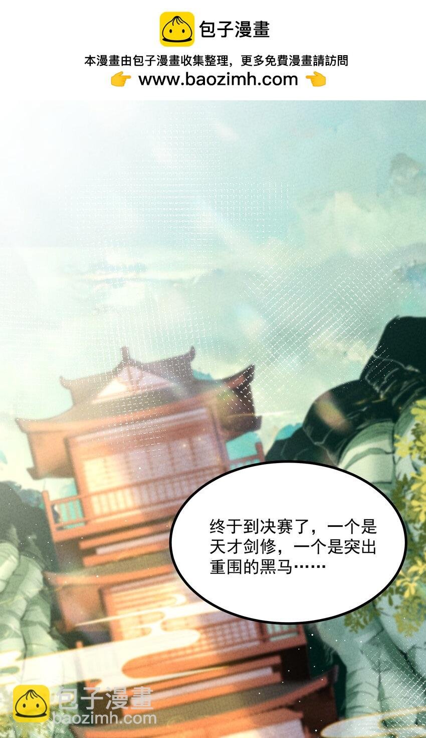 019 日月之战