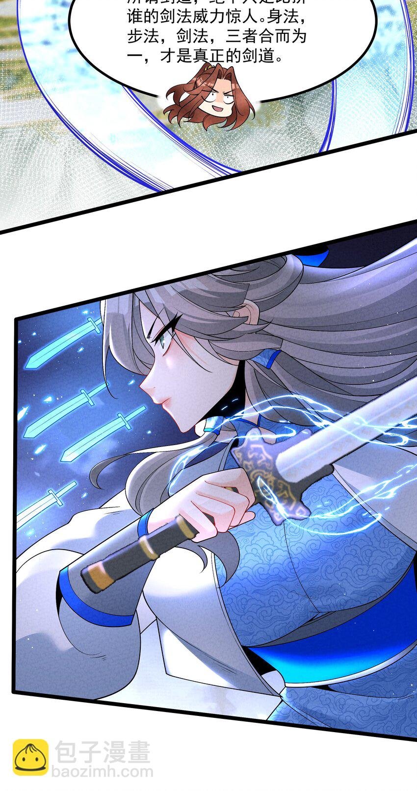 019 日月之战