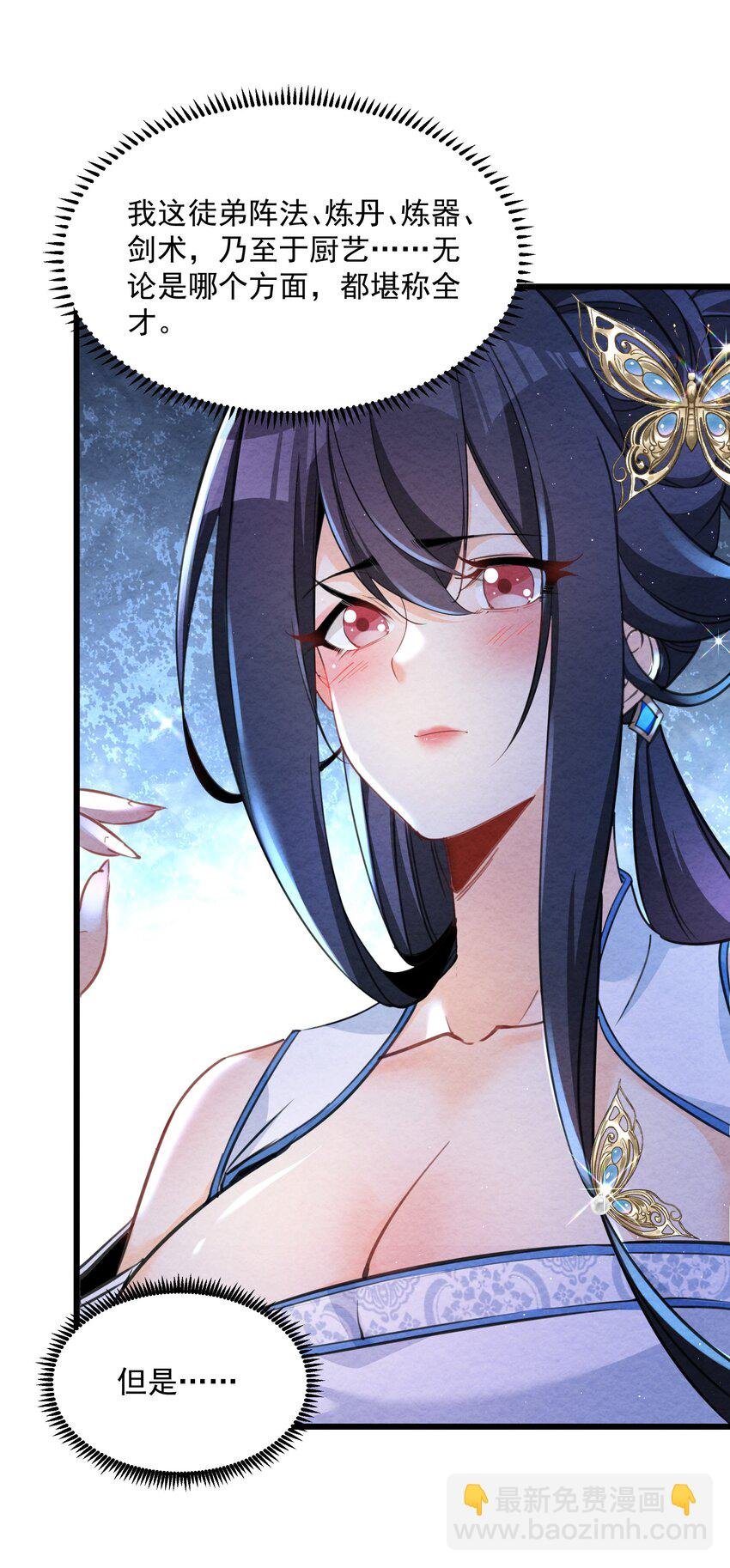 002 系统复活！