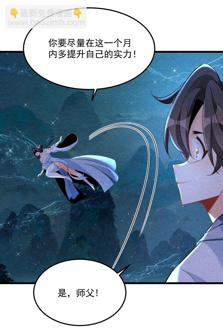 002 系统复活！