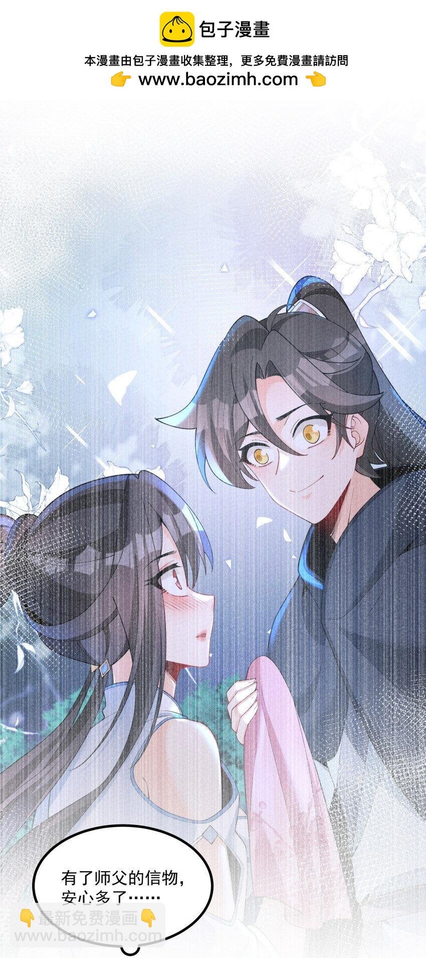 023 强劲对手