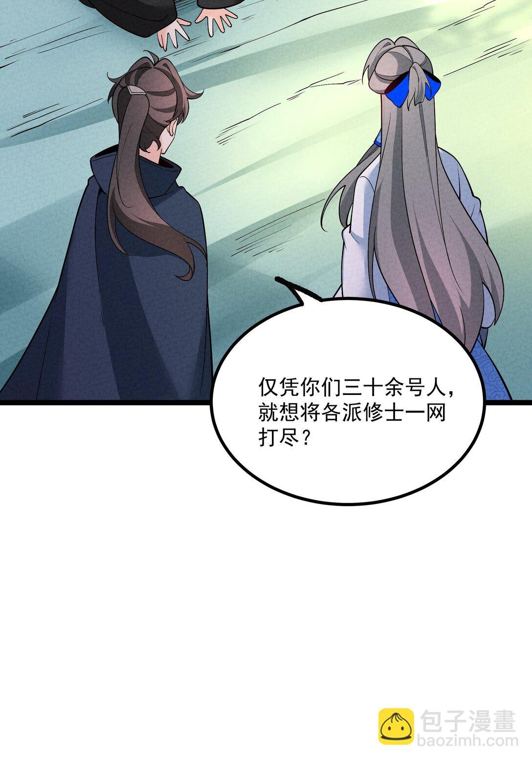 027 偃师