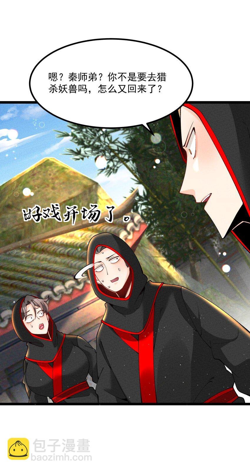 039 女装好办事