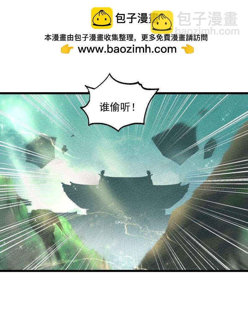 005 徒儿出息了！