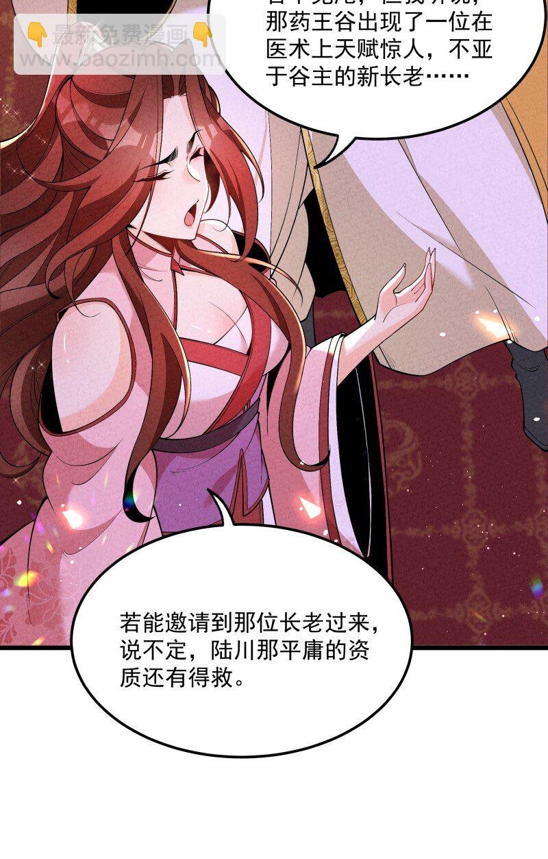 005 徒儿出息了！