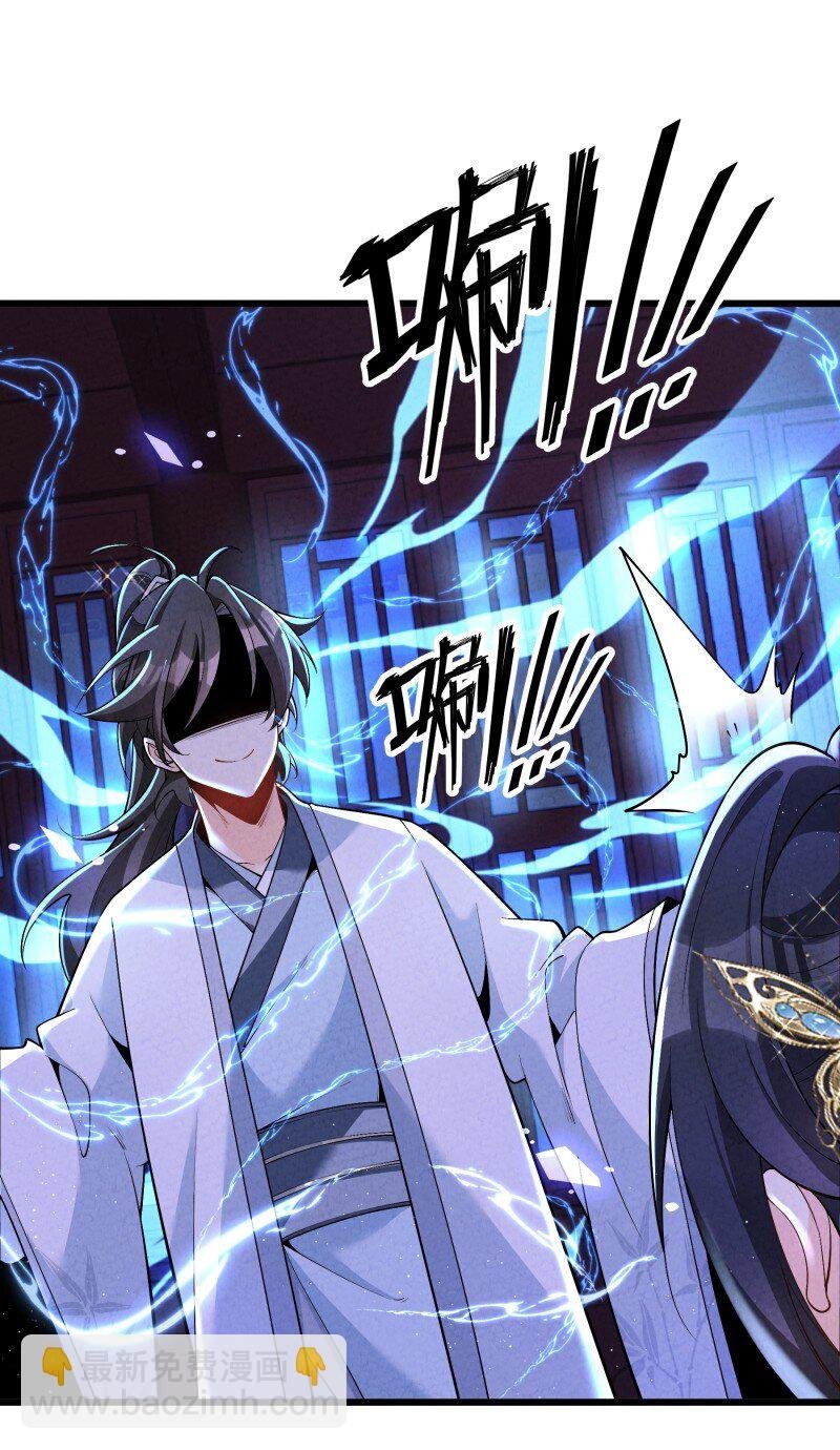 005 徒儿出息了！