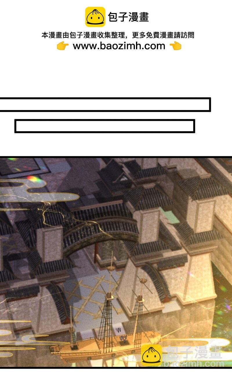 006 百年一遇的剑道天才