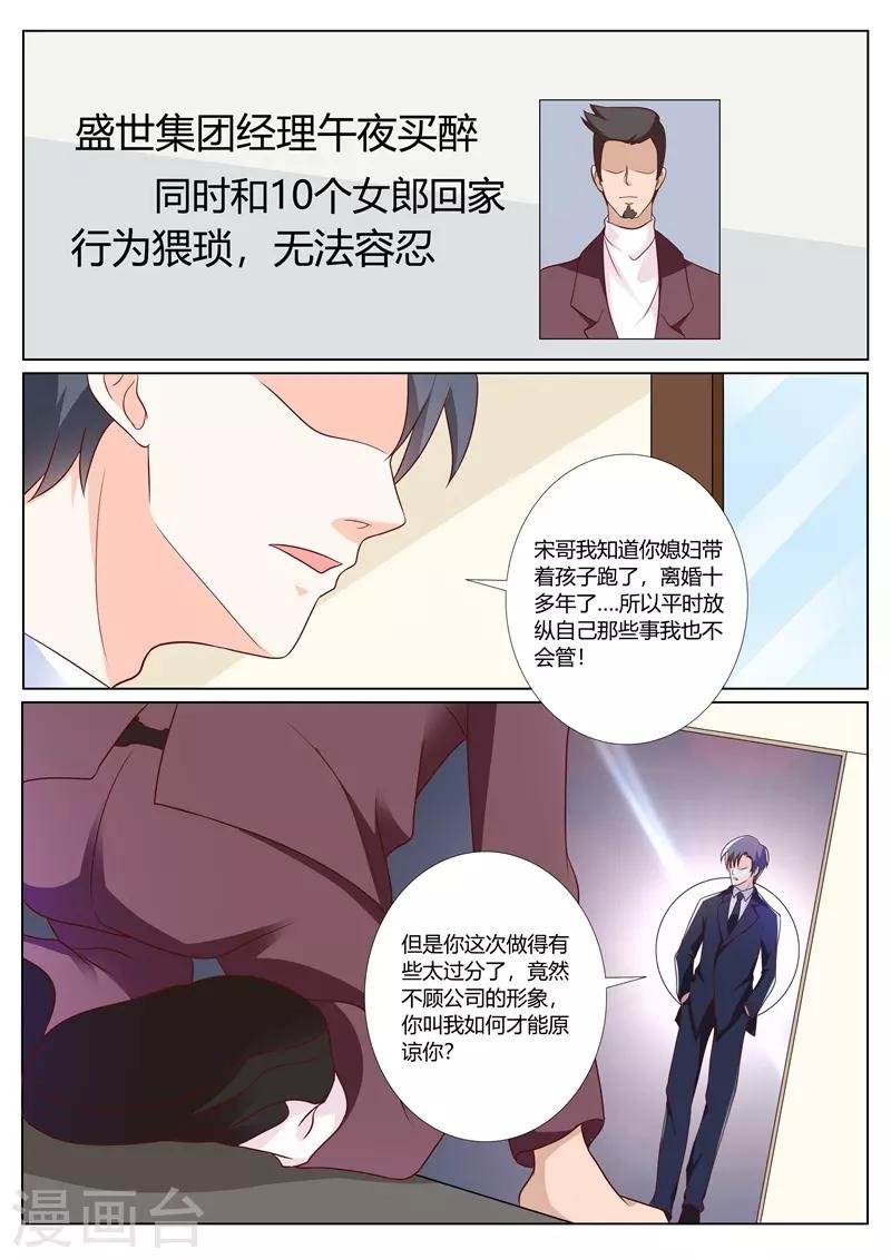 第95话