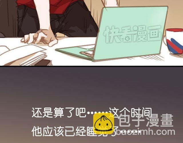 第15话 我们应该正式约会