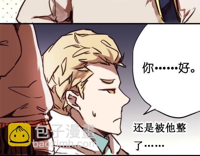 第7话 侄子的头呢？！