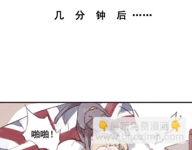 第1话 鬼压床的原因