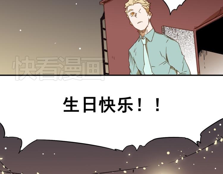 最终话 生日快乐，亲爱的你