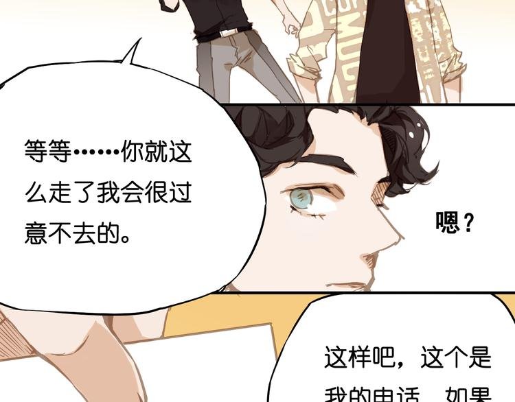 第20话 交往怎么能不亲密接触