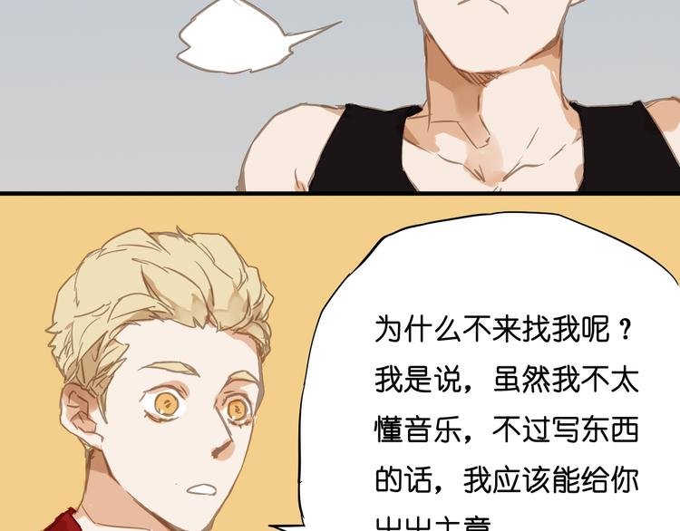第19话 果然在你身边更好
