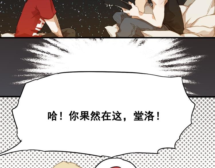 第19话 果然在你身边更好