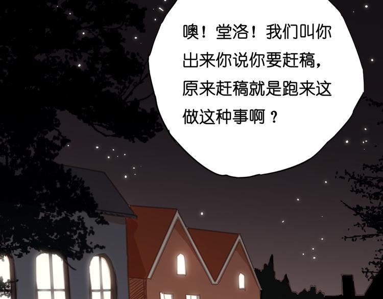 第19话 果然在你身边更好