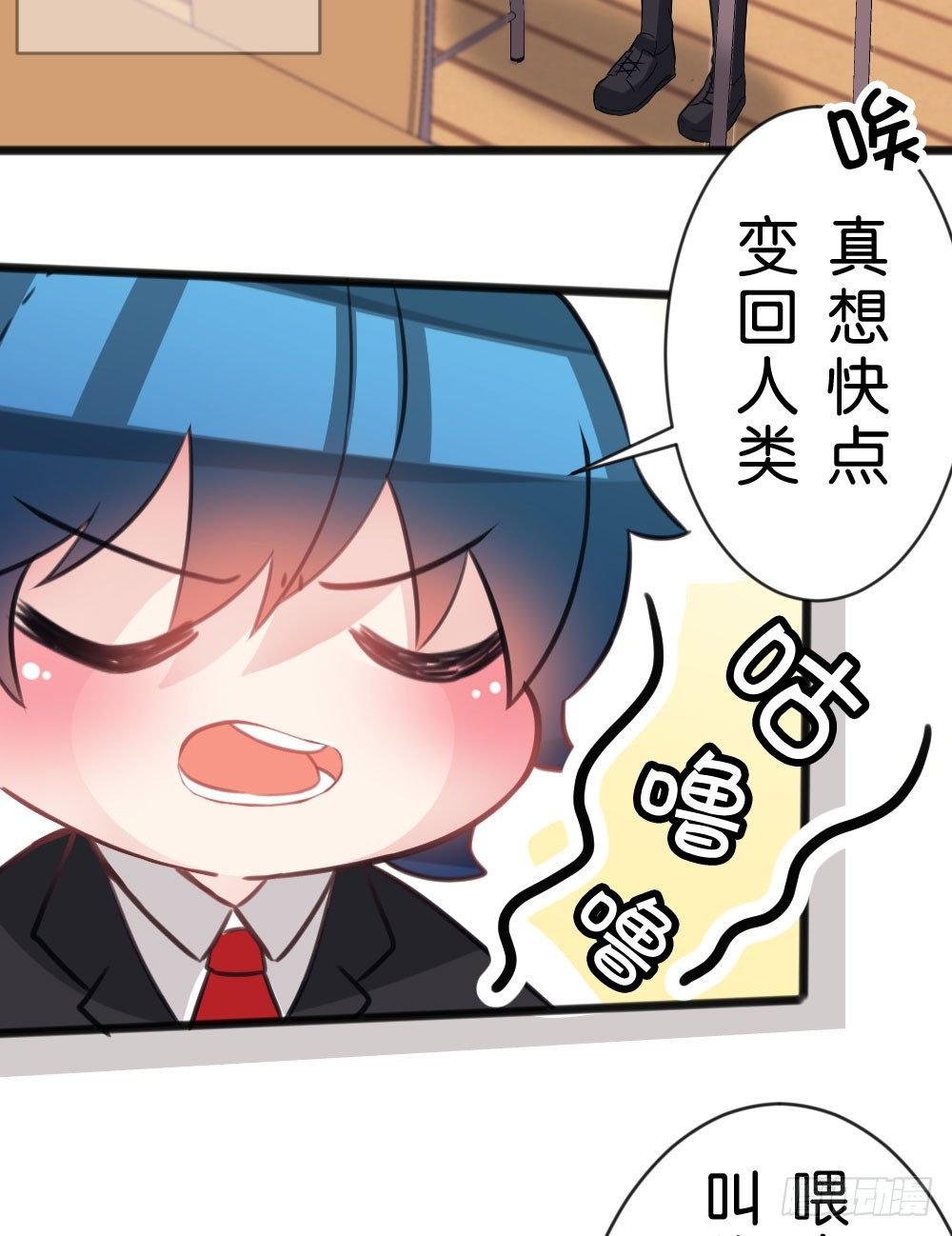10.居然给我吃这个!?