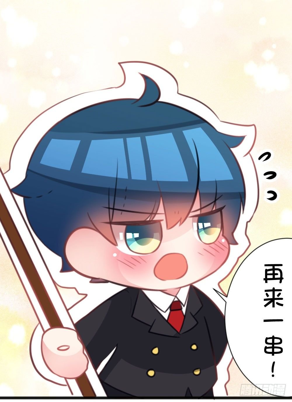 10.居然给我吃这个!?