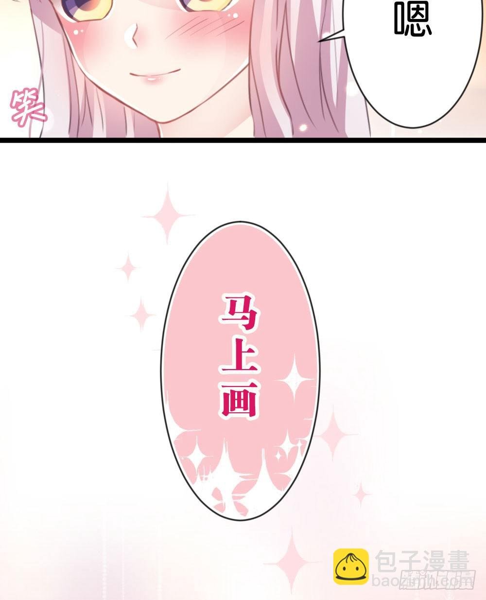 10.居然给我吃这个!?