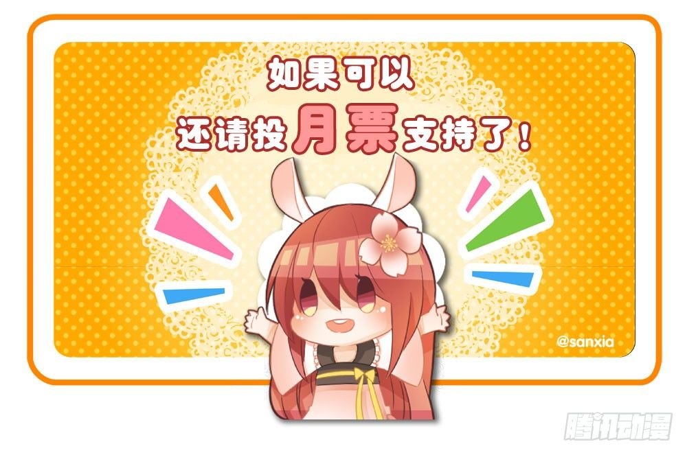 10.居然给我吃这个!?