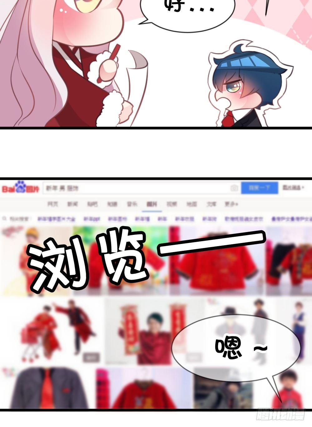 12.新年番外 未来还请多指教