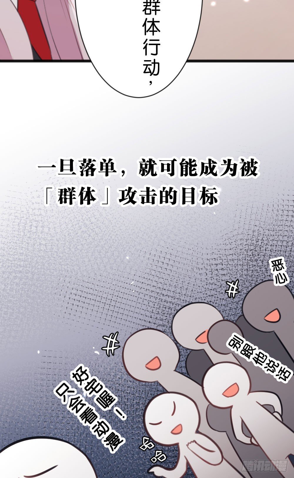 沐沐的过去(1)