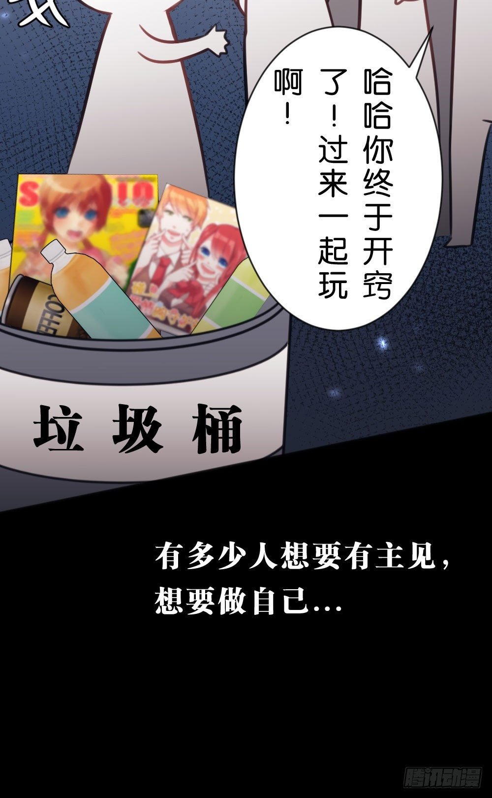 沐沐的过去(1)