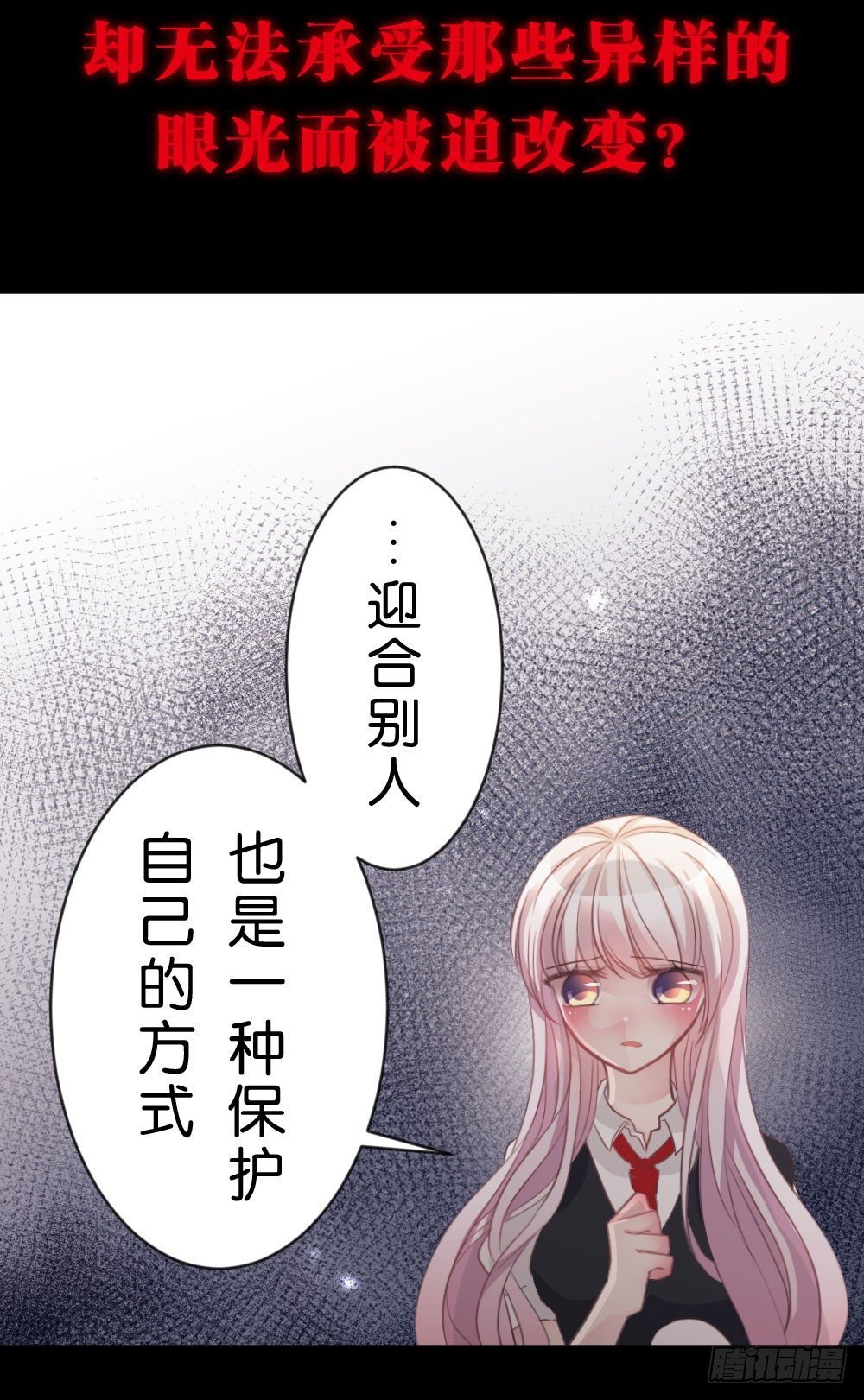 沐沐的过去(1)