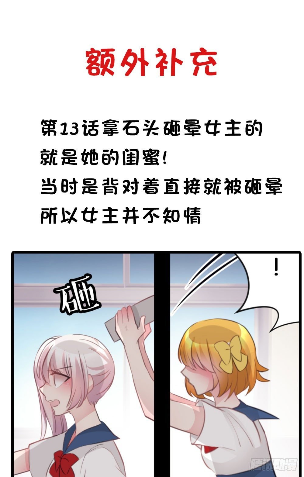沐沐的过去(3)