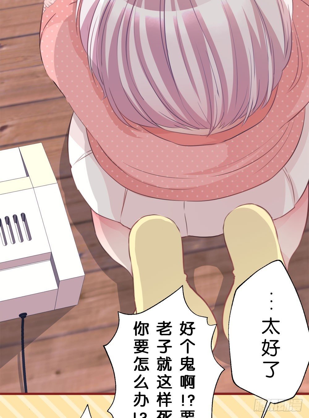 02.别...!?