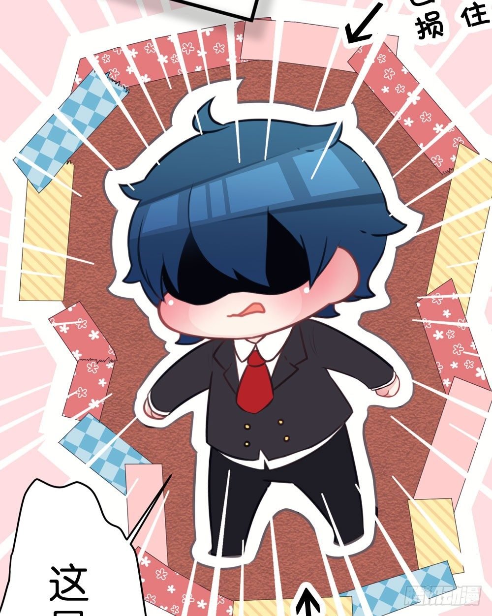 02.别...!?