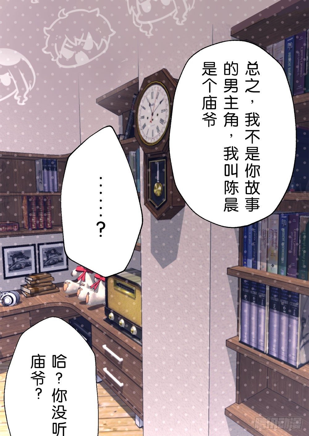 02.别...!?