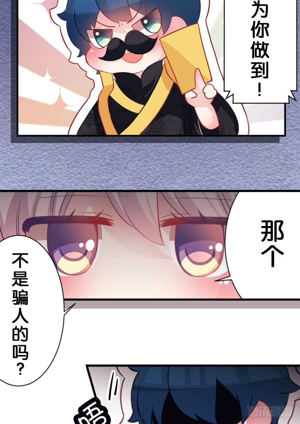 02.别...!?