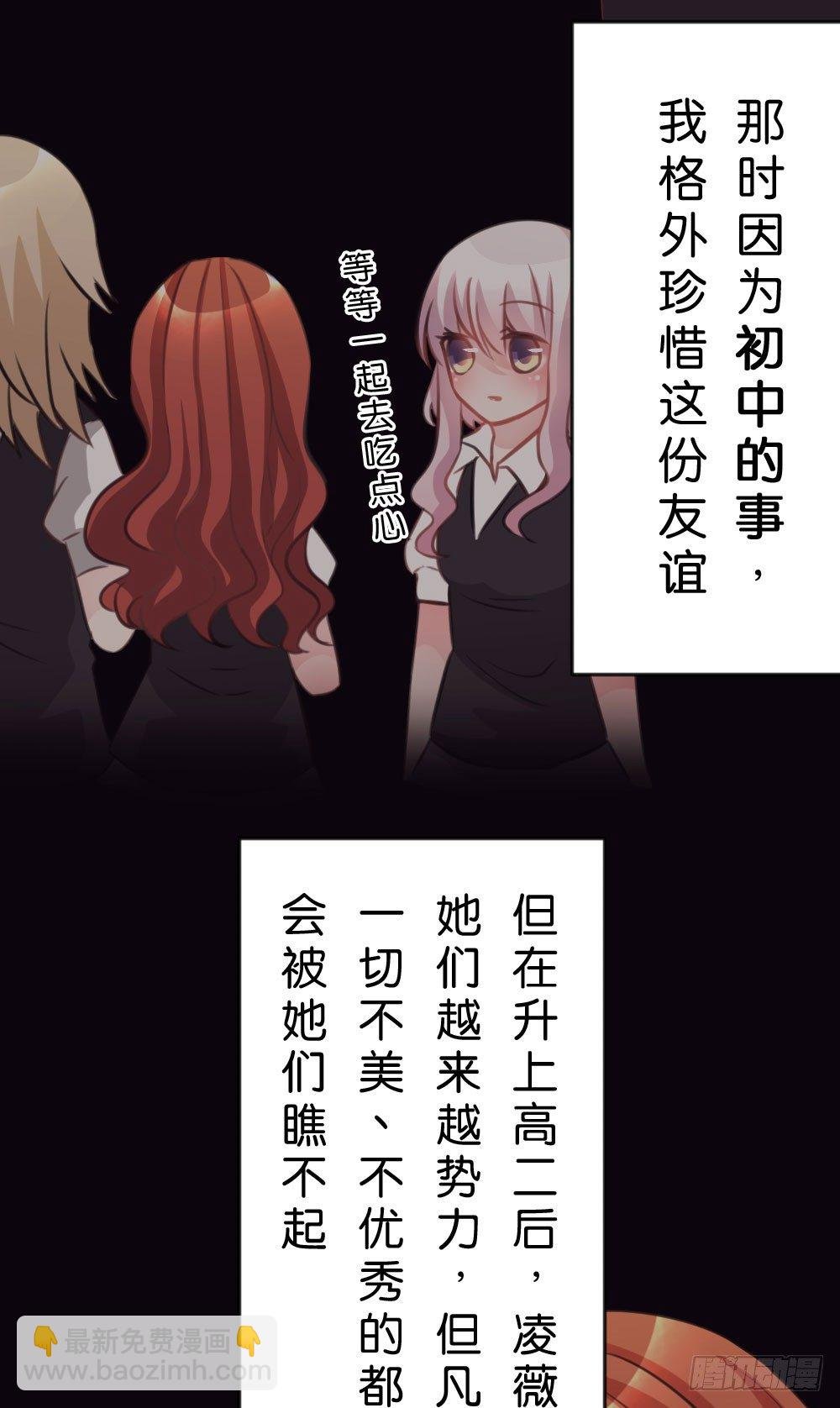 沐沐的想法