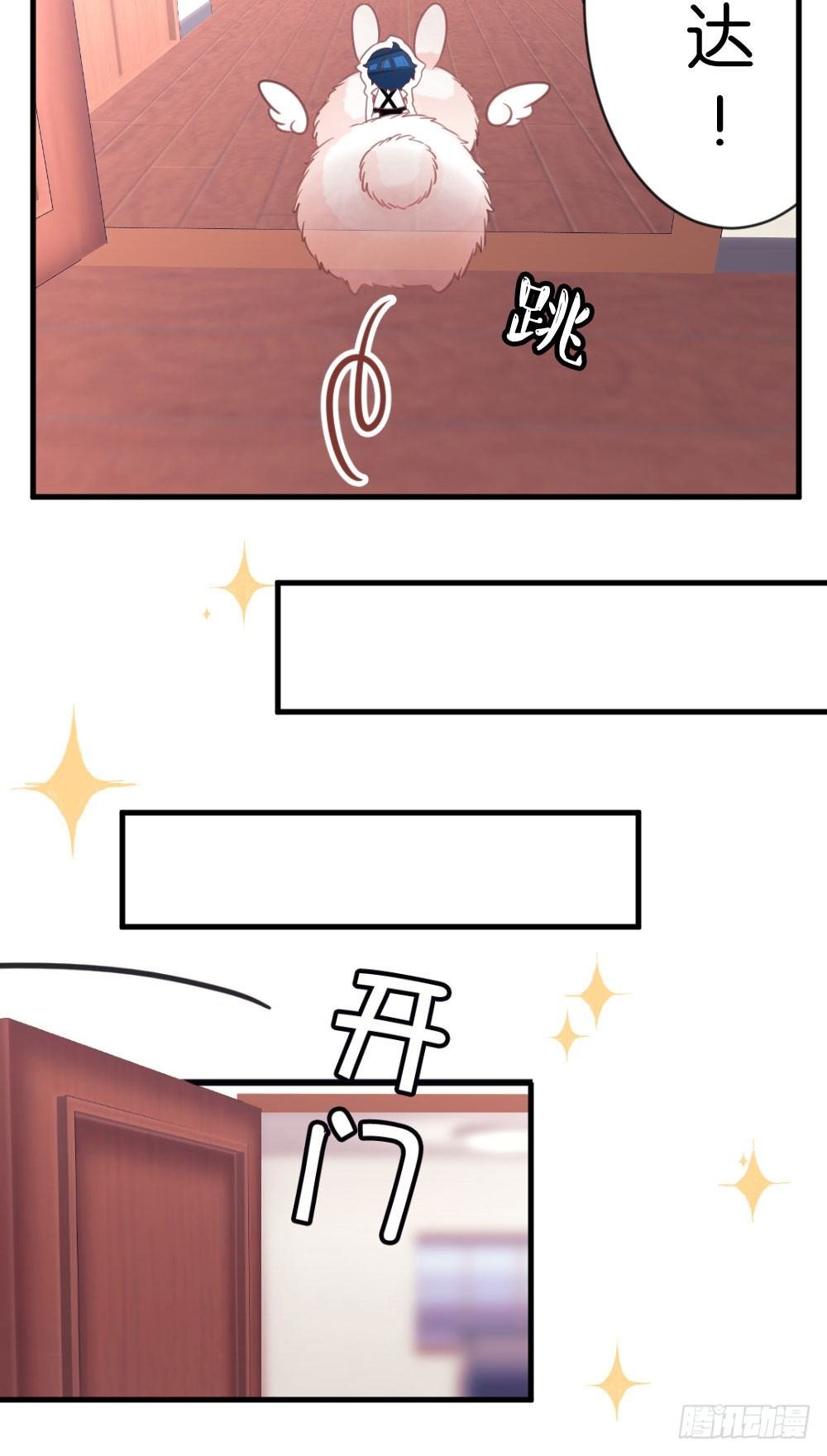 24.再度变回人...?