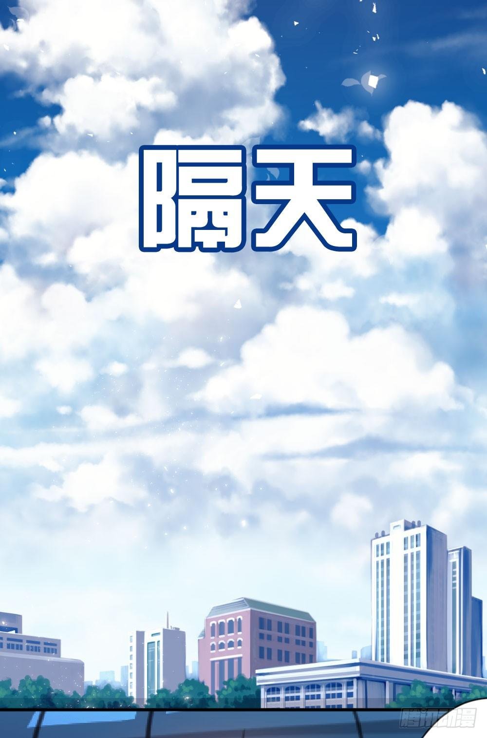 25.突然的道别...