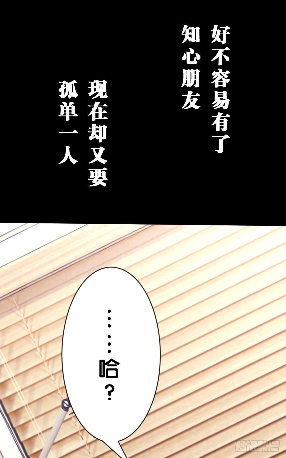 26.在心中萌芽的恋情