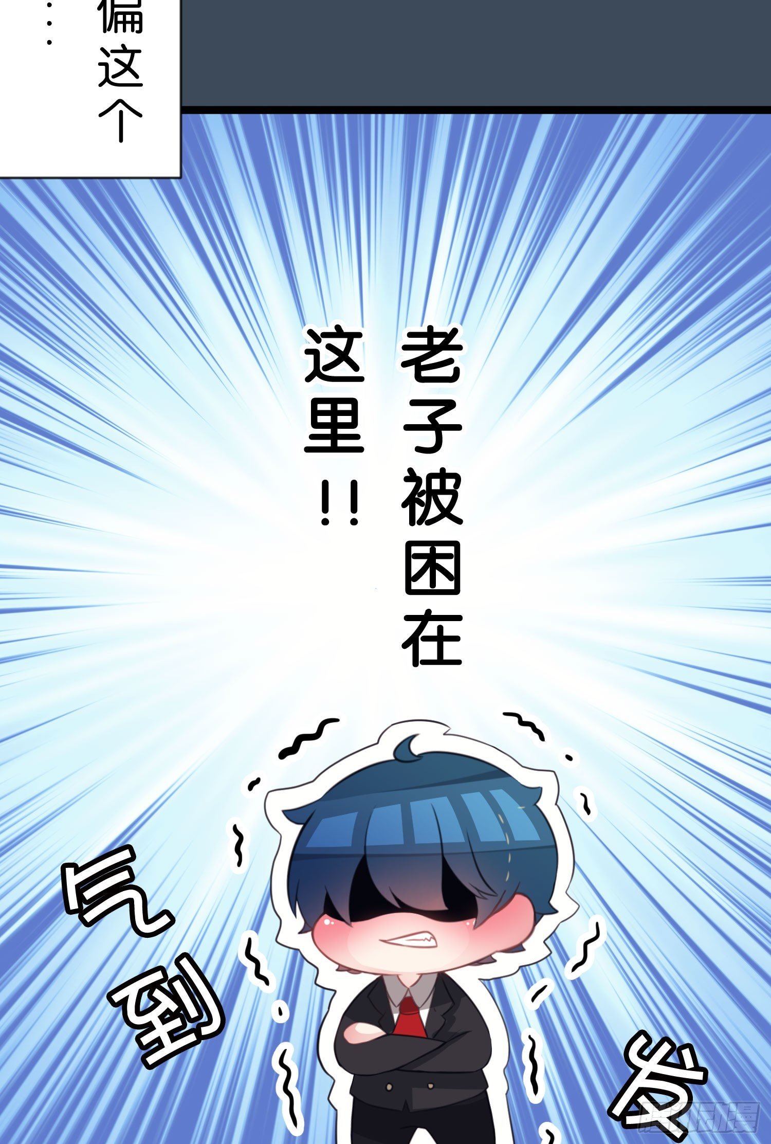 03.天命!?