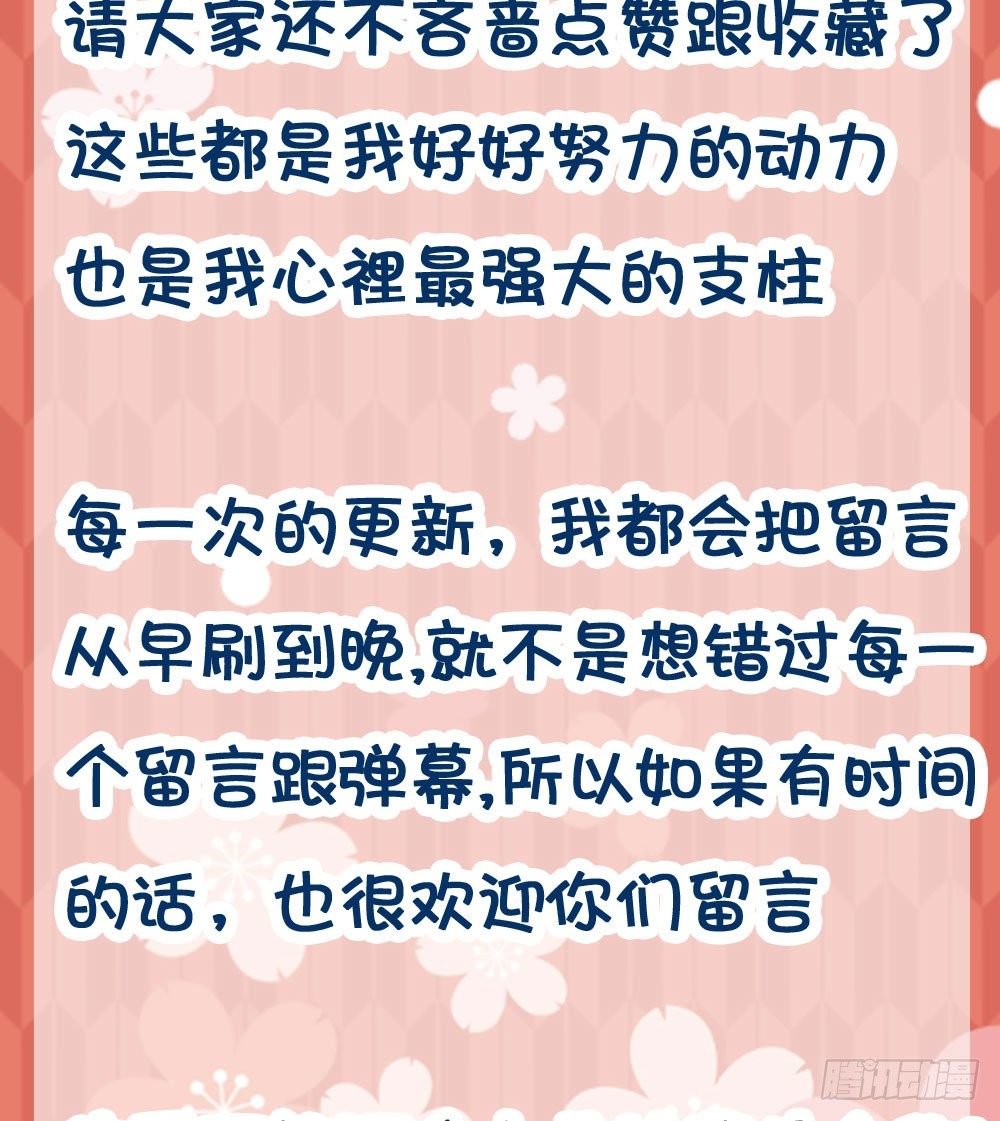 03.天命!?