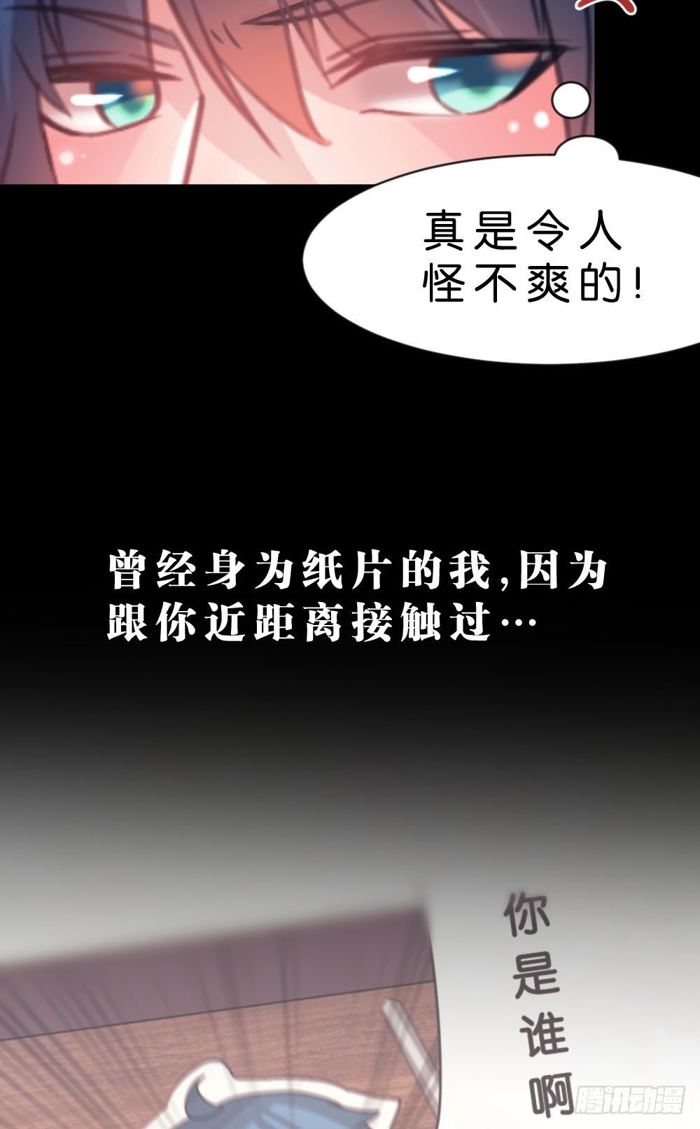 37.我的答复是...